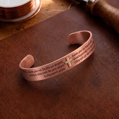 Pulsera de cobre Credo con oración grabada